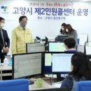일산동구청(중) 이미지