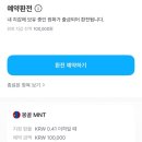 데일리몽골리아 6박 7일 고비사막/테를지 A투어 후기 | 1~3일차