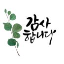 365친절한공인중개사사무소 이미지