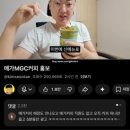 여서로 | 김선태 픽 메가커피 컵빙수 솔직 후기 + 할인 혜택