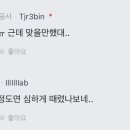깜빵