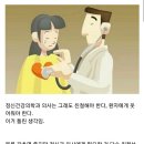 사람들이 정신건강의학과 의사에 대해 그래야 한다고 오해하는 사실 (이것만 알아도 대강 좋은 의사와 나쁜 의사를 구분할 수 있음).jpg 이미지