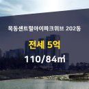 신월동202 이미지