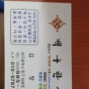 방촌시장 이미지