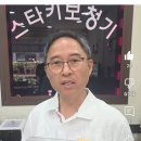 함동용 네이버블로그