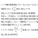 국성강에듀학원 이미지