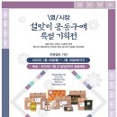 영등포청과시장 이미지