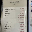 일광횟집 이미지