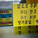 경기도 수원시 영통구 매여울로61번길 이미지