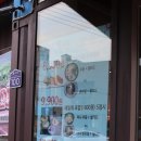 우오가시 정관점 | 정관 스시 우오가시 회전초밥이 빙글빙글