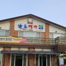 남도명가 이미지