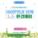 평도경로당 이미지