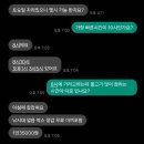 어부들은하호 | 삼척 장호항 배낚시 은하호 - 가자미/횟대 낚시 (주차/예약/횟감손질)
