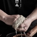 한양면옥 대구율하점 이미지