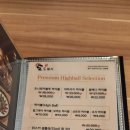 소나무건강원 - 공주시 정안중앙길 143 | 도도일식 디너코스 후기｜연말 분위기 제대로 느낀 가성비 일식 코스요리