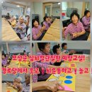 율어면 기정경로당 이미지