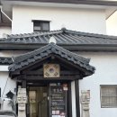 한일옥 | [군산] 군산 한우무우국=소고기무우국 맛집 ‘한일옥’ 솔직 후기