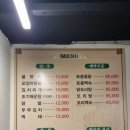 프린스옻닭 네이버블로그