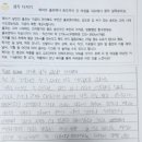 하루하나하브루타
