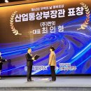 ㈜글로벌산업 이미지