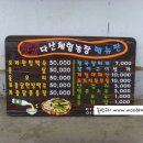 다산농장 2 이미지