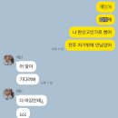 완산고등학교 | [자격증] 한국사능력검정시험 70회 후기_1급