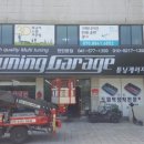 예진자동차 이미지