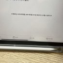 로제리안