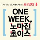 초이스패스 이미지