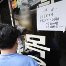 원성목욕탕 이미지