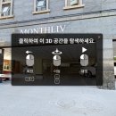 씨유오산역원룸점 | 고시원 후기 보고 결정 했다, 독립생활로 자취방 쉽게 구한 방법
