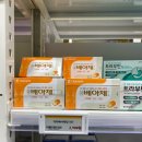 키즈플러스약국 이미지