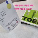 서울왕북초등학교 이미지