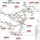 [250509] 설악산/공룡능선 (5월9일 밤 11시30분) 이미지