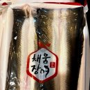 국산민물장어한마리 이미지