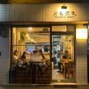 [안국/익선동] 라멘집 후기 &lt;도모다찌라멘&gt;