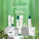 (주)더스킨솔루션 이미지