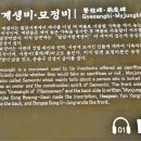 서원중학교 | 전남 장성 필암서원