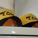 찐스야꼬마김밥