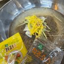 씨티프라자 | 부천 옥길 맛집 얼큰한 동태탕과 오징어 보쌈이 맛있는 양은이네 부천옥길동점