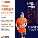 구례수상레져타운리조트