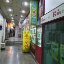 조은수선 - 전주시 완산구 효자로 271 | 조은수선