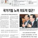 나래디지탈엔터테인먼트(주) 미디어오늘