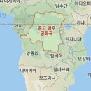 이콩고 이미지