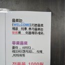 마루당구장 이미지