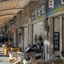 흥진상회 이미지