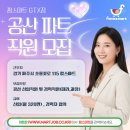 팜스마트 - 고양시 덕양구 | 팜스마트
