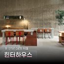 이마트24안양예술공원로점 | 안양 뷰맛집 느좋 대형카페 힌터하우스 내돈내산 후기 주차정보