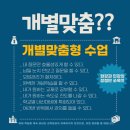 수학의문을연수학학원