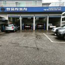 쌍용자동차부발서비스프라자 이미지